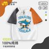 Tungtungsahur Tongtongge Homem de Palito de Madeira Abstrato Estrangeiro Shanhaijing Camiseta Raglan de Manga Curta de Algodão Puro Roupa Infantil