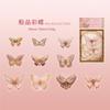 Paquete de stickers PET Mo ink serie espectro de mariposas sin bordes mariposa láser cristal de hielo material de decoración para cuentas a mano 20
