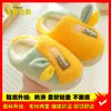 Pantuflas de algodón para niños, zapatos a juego para padres e hijos, forradas de felpa y engrosadas, suela suave, diseño de dibujos animados moderno y lindo, aptas para niños y niñas, pantuflas de interior