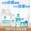 Desinfetante de Álcool Haishi Hainuo 75% 2L Álcool Limpeza Doméstica Desinfecção de Pele Etanol Desinfecção Garrafa Grande