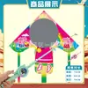 Weifang Triángulo Caña de Pescar Portátil Cometa al por Mayor Cometa de Dibujos Animados para Niños Brisa Fácil de Volar Puesto Callejero Caña de Pescar Cometa Pequeña
