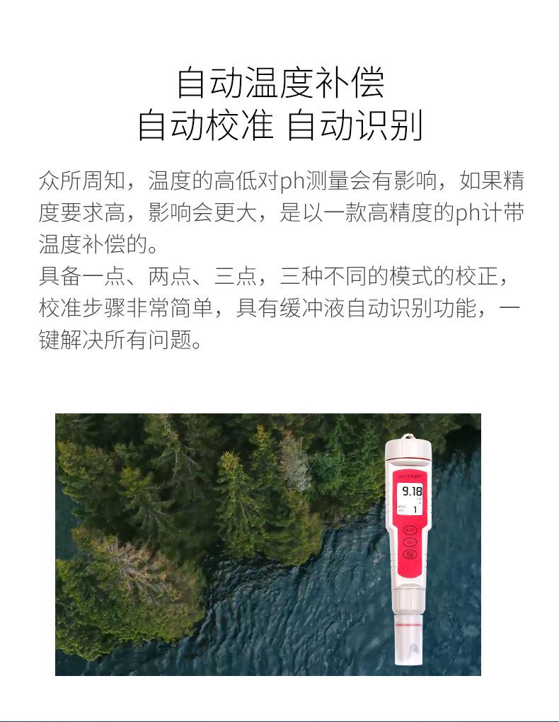四合一ph_05