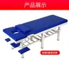 Nueva Cama de Masaje Reforzada de 6 Patas, Cama Quiropráctica, Marco de Cama Engrosado Multiángulo, Cama de Terapia, Cama de Belleza Altamente Estable