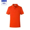 Camiseta de Trabajo de Verano Personalizada para Team Building, Logo, Color Puro, Camisa Polo de Seda de Hielo, Ropa de Trabajo, Camisa Publicitaria, Ropa de Trabajo para Exteriores