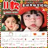 21 Pegatinas Faciales de Maquillaje Navideñas para Niños para Mujeres para Usar Pegatinas Faciales Decorativas Rubor Esquina del Ojo Lazo Electrocardiograma