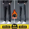 Pantalones casuales de verano para hombre, corte holgado, cintura elástica, pierna recta largos, pantalones de traje negros para primavera y otoño, estilo seda de hielo ultradelgada