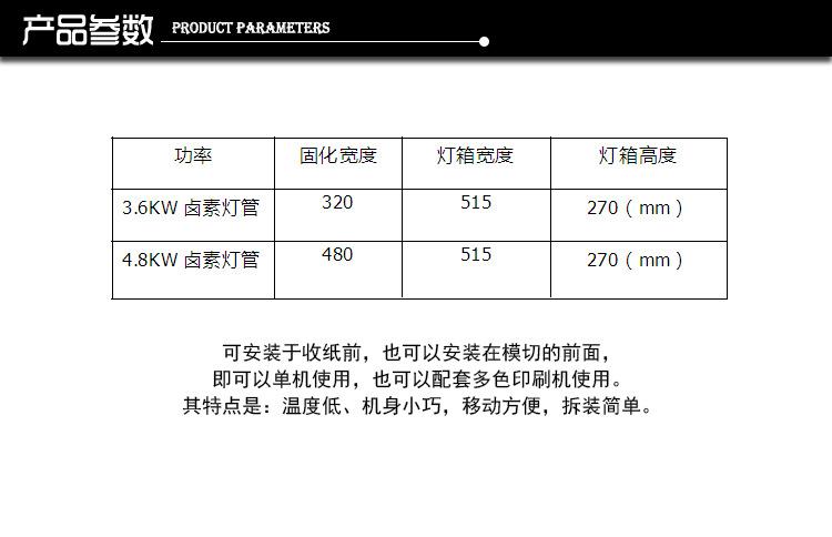详情_02.jpg