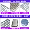 Fabricante de painel de grade de aço galvanizado, grade metálica composta, painel de grade de aço inoxidável de alta resistência, painel de grade de ferro