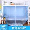 Mosquitero para Dormitorio de Estudiantes, Adecuado tanto para Camas Litera como para Camas Individuales, Se Puede Colgar con una Vara, para Camas Dobles de 0.9m y 1.2m, y para Uso en Casa de 1.5/1.8m