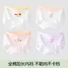 Ropa interior para niñas, 100% algodón, entrepierna antibacteriana 10A, tipo A de algodón puro, para niñas mayores en su período de desarrollo, estilo triángulo, no aprieta las nalgas.
