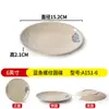 Louça Imitando Porcelana Estilo Japonês Restaurante Retrô Prato para Aperitivos e Saladas Prato Quadrado Comercial Tampa para Arroz e Água Prato para Fast Food Plástico Criativo