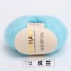 Venda direta de fábrica atacado fio de mohair de bebê sul-africano tricô à mão máquina angorá mohair lã fina
