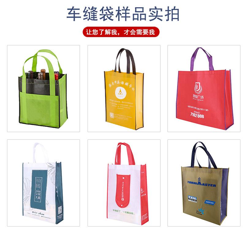 无纺布袋现货_08.jpg