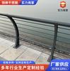 Fabricante de Guarda-Corpo Anticolisão de Aço Inoxidável para Rio Guarda-Corpo para Viaduto Guarda-Corpo Paisagístico para Ponte Antiescalada