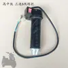 Manopla Aceleradora para Veículo Elétrico, Controlador de Velocidade para Veículo a Bateria, Manopla de Aceleração, Acessórios de Montagem do Interruptor de Ré para Triciclo