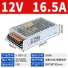 Fuente de Alimentación Conmutada Mingwei S-350 220 a 24V 14.6A Adaptador Transformador Módulo Fuente de Alimentación Centralizada 12V 20A