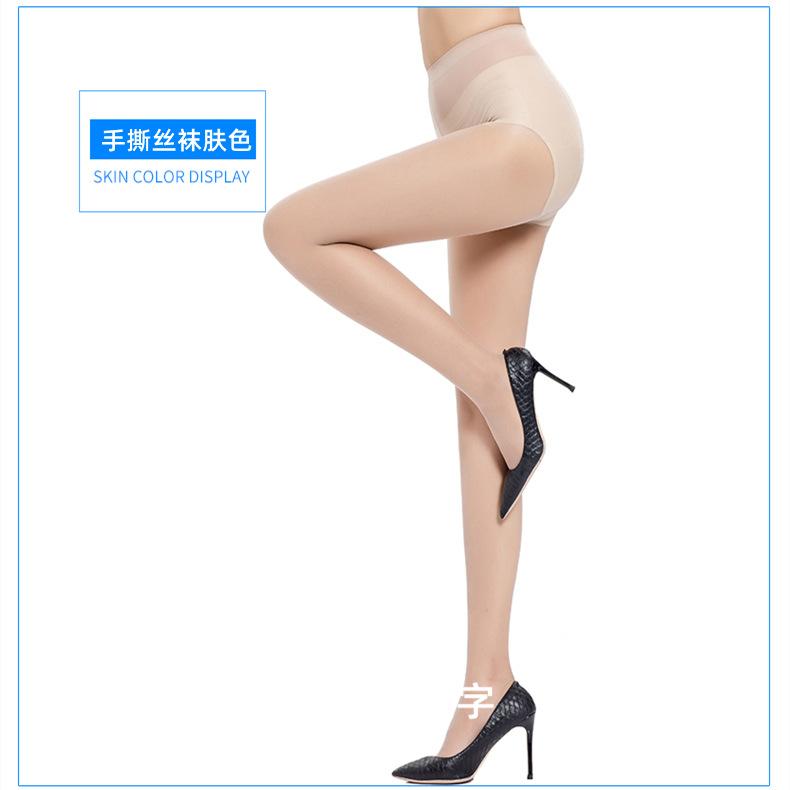 肤色.jpg