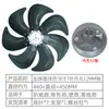 Aspas para Ventilador de Negocios de 18 Pulgadas y 5 Aspas Fs-45 Aspas para Ventilador Industrial Aspas para Ventilador de Piso Accesorios para Ventilador 450