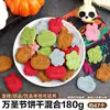 Caixa de Almoço de Polpa de Halloween Decoração de Bolo Fantasma Engraçado Demônio Abóbora Pom-pom Chapéu Pequeno Acessórios de Inserção