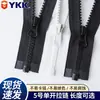 YKK hecho a medida No. Cremallera de 5 puntadas recubierta de resina con extremo abierto y diseño de una sola cabeza, adecuada para chaquetas de plumas, abrigos acolchados de algodón y prendas de abrigo; producción personalizada basada en muestras proporcionadas