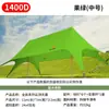 Nuevo Modelo Tienda de Sol para Exteriores con Dosel de Loto de Doble Pico, Dosel de Doble Pico Wanzhongshan, Dosel de Techo Nube Cangrejo de Río, Segunda Generación