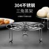 Vaporera de Acero Inoxidable 304 Rejilla Vaporera para Platos Engrosada Soporte para Cocinar en la Cocina Rejilla para Olla Vaporera Doméstica Vaporera Vaporera