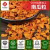 Fábrica de Grano de Calabaza Deshidratada Grano Pequeño de Melón Dorado Deshidratado Calabaza Deshidratada Calabaza Seca Grano de Calabaza Seca