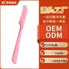 Depilador de cejas plegable para mujer Xirui con protector de seguridad para dar forma a las cejas, apto para principiantes y damas, al por mayor
