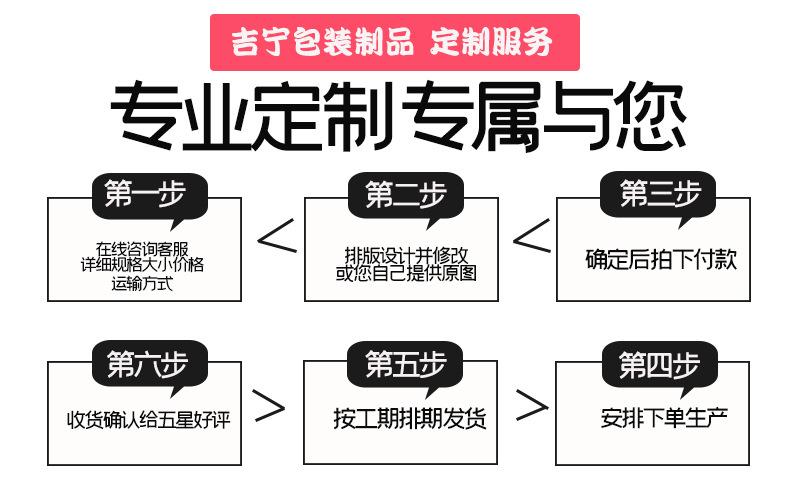 食品包装详情页修改后_18.jpg