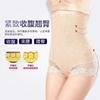 Roupa Íntima Feminina com Controle de Barriga, Calcinha Modeladora de Cintura Alta que Levanta o Bumbum, Forro de Algodão Puro, Calcinha Pós-Parto com Controle de Barriga, Redutora de Estômago, Tipo Removível nas Costas