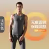 Colete térmico masculino com forro de fleece escovado, peça íntima sem costura para outono e inverno, corte justo, sem mangas e design sem costura