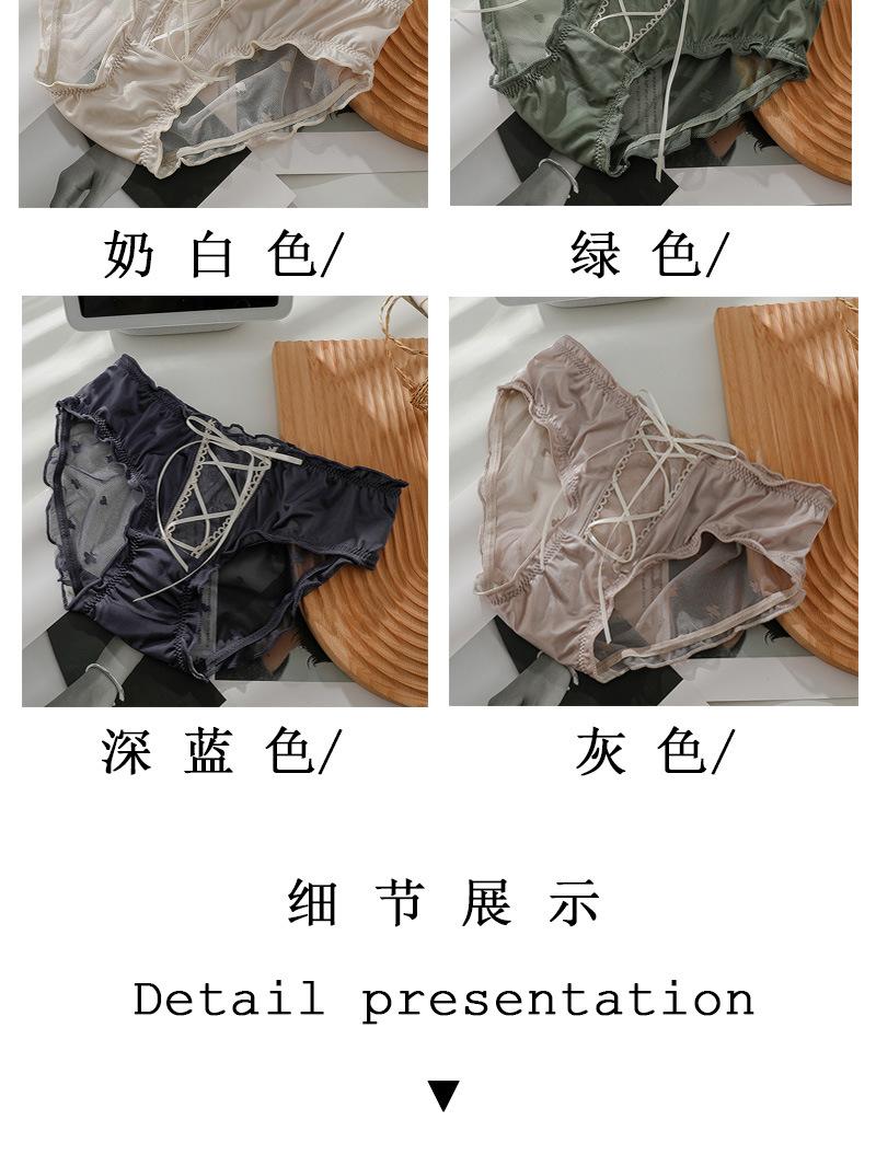 1840详情页_07