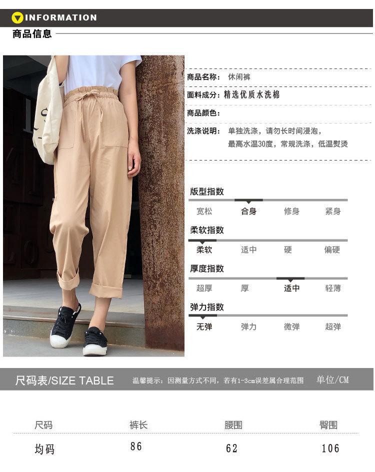 2594757976_0_20210622150146684