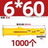 Estándar Nacional Nuevo Material Pez Amarillo Pequeño Tubo de Expansión de Plástico Tornillo de Expansión Taco de Expansión Juego Autoperforante Interno 6/8/10