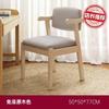 Silla de madera maciza, silla para computadora, silla de oficina, silla de aprendizaje, silla de escritorio sencilla, taburete, respaldo cómodo, silla de comedor