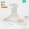 Cabides de Acrílico Branco Puro para Lojas de Roupas, Roupas Infantis, Roupas Masculinas e Femininas, Cabides Antiderrapantes, Prendedores de Calça Venda por Atacado
