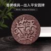 Molde de marca fragante de doble cara método antiguo hecho a mano material de bricolaje herramientas para hacer incienso acceso a Ping An He Herramientas abrasivas de marca fragante