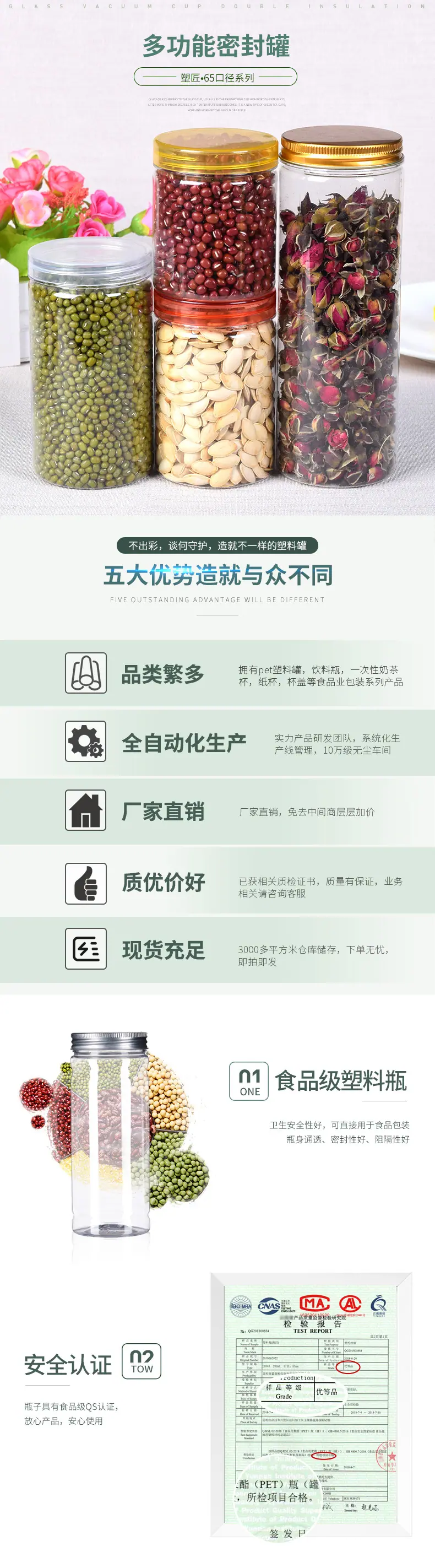 65详情_01