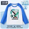 Camiseta de Manga Larga para Niños MC Minecraft Espada y Pico de Diamante, Camiseta Interior de Algodón Puro de Manga Larga para Otoño para Niños