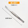 Pinças de Aço Inoxidável 304 Pinças Retas Pinças de Cotovelo Pinças para Tecido Pinça para Bolas de Algodão Pinças para Curativo Pinças de Dissecção de Laboratório Pinças Sem Dentes