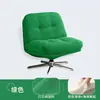 Sillón Pequeño Perezoso, Silla de Ocio Dewey Linger, Giratorio, Adecuado para Salas de Estar Pequeñas, Sillón Individual Vintage de Diseñador