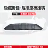 Adecuado para el Gancho de la Guantera del Nuevo Modelo Y2/Y1 de Tesla Decoración Interior del Automóvil del Pasajero Delantero Accesorios de Fábrica
