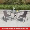 Mesas e Cadeiras de Exterior, Conjunto de Mesa e Cadeiras de Varanda ao Ar Livre, Mesa e Cadeiras Modernas de Ferro para Jardim Pequeno, Mesinha de Café, Mesa e Cadeiras para Pátio Externo