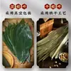 Hojas Secas Grandes de Zongzi Hojas de Zongzi Frescas y Secadas Naturalmente Festival del Bote del Dragón Envoltura Casera Molde para Zongzi Hojas de Junco Venta al por Mayor