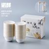 Taza de té desechable de pulpa de Kung Fu, taza de té desechable degradable para exteriores, tamaño pequeño, espesada, juego de té, taza de degustación ambiental