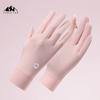 Guantes de protección solar para mujer, de verano, ultrafinos, resistentes a los rayos UV, antideslizantes, transpirables, con pantalla táctil, de seda helada, con funda abatible.