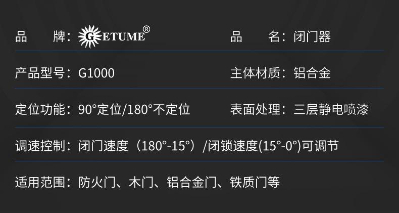 格美详情OK_07