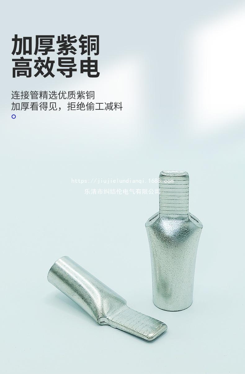 c45鸭嘴详情页_04.jpg