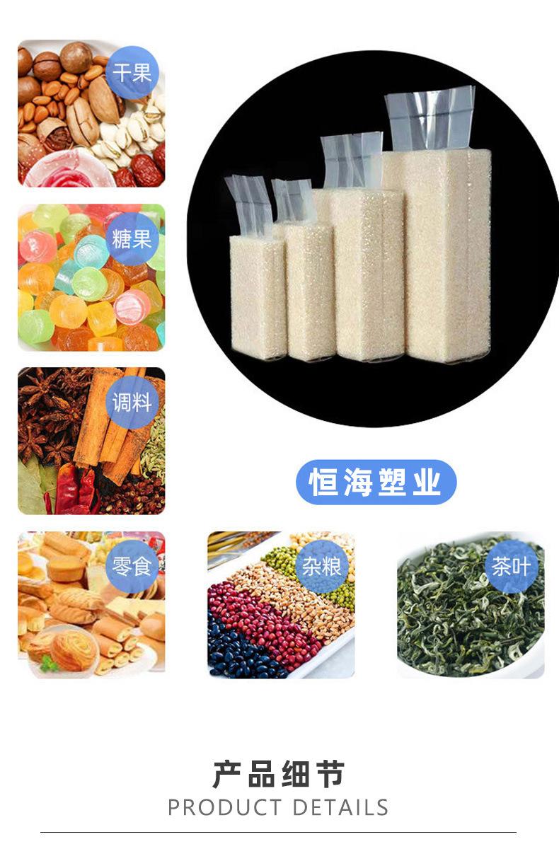 恒海米砖_03.jpg