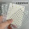 Pegatinas para Uñas de Estrella de Cinco Puntas Negras y Blancas Plateadas de Moda Lámina Adhesiva Calcomanías para Uñas Venta al por Mayor